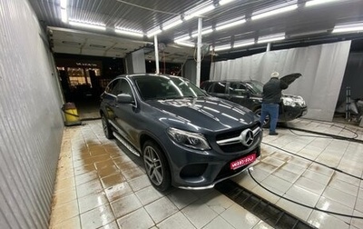 Mercedes-Benz GLE Coupe, 2015 год, 4 500 000 рублей, 1 фотография