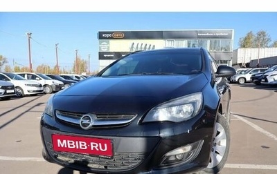 Opel Astra J, 2013 год, 789 000 рублей, 1 фотография