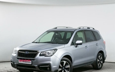 Subaru Forester, 2017 год, 1 699 000 рублей, 1 фотография