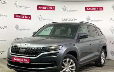 Skoda Kodiaq I, 2020 год, 3 470 000 рублей, 1 фотография