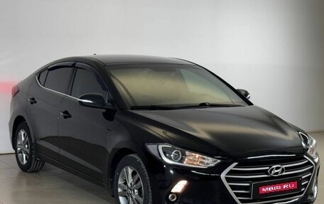 Hyundai Elantra VI рестайлинг, 2018 год, 1 475 000 рублей, 1 фотография