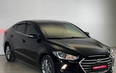 Hyundai Elantra VI рестайлинг, 2018 год, 1 475 000 рублей, 1 фотография