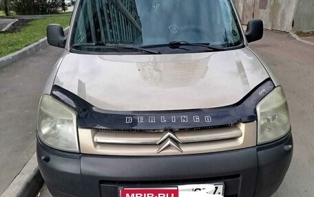 Citroen Berlingo II рестайлинг, 2005 год, 450 000 рублей, 2 фотография