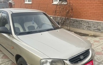 Hyundai Accent II, 2004 год, 400 000 рублей, 1 фотография