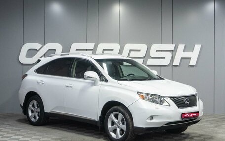 Lexus RX III, 2011 год, 2 250 000 рублей, 1 фотография