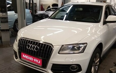 Audi Q5, 2014 год, 2 150 000 рублей, 1 фотография