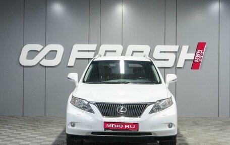 Lexus RX III, 2011 год, 2 250 000 рублей, 3 фотография