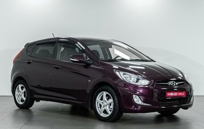 Hyundai Solaris II рестайлинг, 2012 год, 1 099 000 рублей, 1 фотография