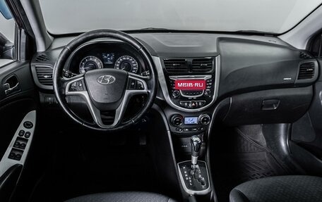 Hyundai Solaris II рестайлинг, 2012 год, 1 099 000 рублей, 6 фотография