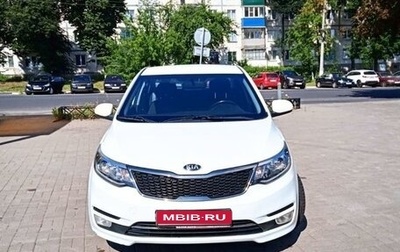 KIA Rio III рестайлинг, 2015 год, 1 490 000 рублей, 1 фотография