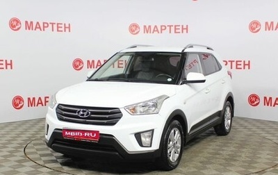 Hyundai Creta I рестайлинг, 2017 год, 1 691 000 рублей, 1 фотография