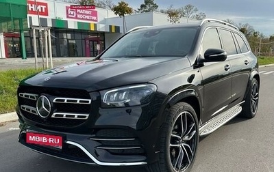 Mercedes-Benz GLS, 2020 год, 12 800 000 рублей, 1 фотография