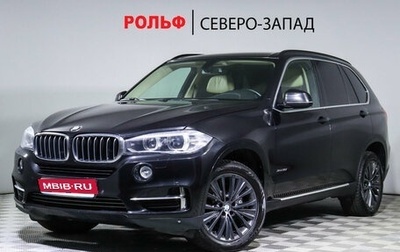 BMW X5, 2014 год, 3 450 000 рублей, 1 фотография