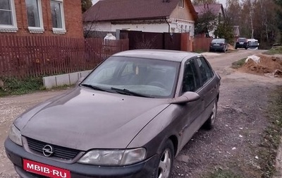 Opel Vectra B рестайлинг, 1998 год, 143 645 рублей, 1 фотография