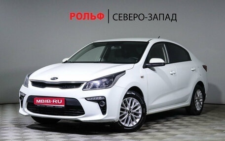 KIA Rio IV, 2018 год, 1 599 000 рублей, 1 фотография