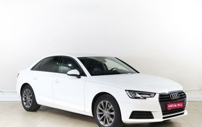 Audi A4, 2017 год, 2 599 000 рублей, 1 фотография