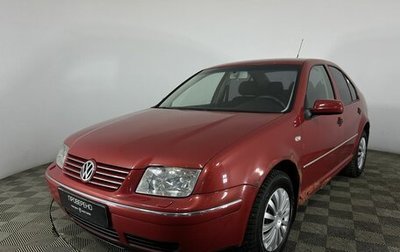 Volkswagen Bora, 2003 год, 340 000 рублей, 1 фотография