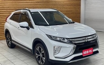 Mitsubishi Eclipse Cross, 2018 год, 2 350 222 рублей, 1 фотография