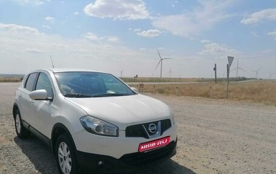 Nissan Qashqai, 2013 год, 1 249 000 рублей, 1 фотография