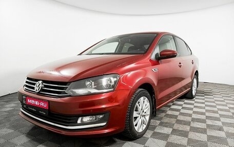 Volkswagen Polo VI (EU Market), 2018 год, 1 405 000 рублей, 1 фотография