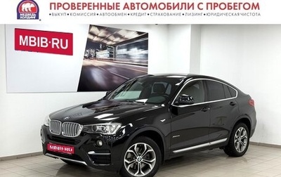 BMW X4, 2017 год, 3 395 000 рублей, 1 фотография