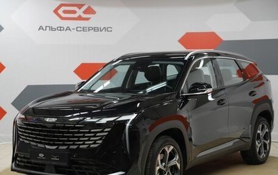 Geely Atlas, 2024 год, 3 250 000 рублей, 1 фотография