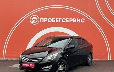 Hyundai Solaris II рестайлинг, 2014 год, 1 160 000 рублей, 1 фотография