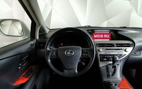 Lexus RX III, 2011 год, 1 998 000 рублей, 15 фотография