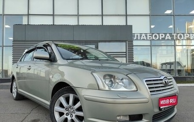 Toyota Avensis III рестайлинг, 2005 год, 1 100 000 рублей, 1 фотография