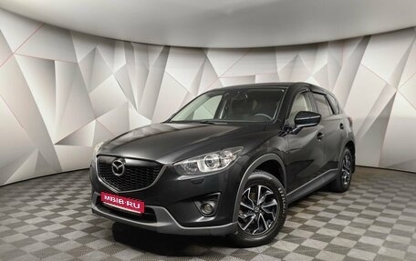 Mazda CX-5 II, 2014 год, 1 868 000 рублей, 1 фотография