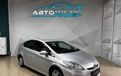 Toyota Prius, 2011 год, 999 000 рублей, 1 фотография