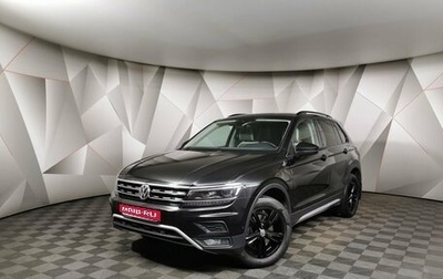 Volkswagen Tiguan II, 2019 год, 2 938 000 рублей, 1 фотография