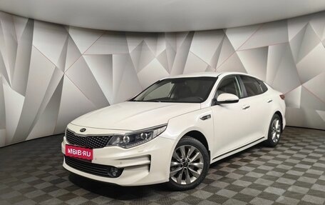 KIA Optima IV, 2016 год, 1 679 000 рублей, 1 фотография