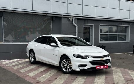 Chevrolet Malibu IX, 2017 год, 1 350 000 рублей, 1 фотография