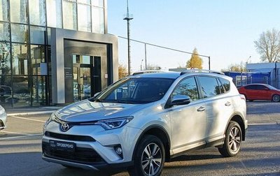 Toyota RAV4, 2018 год, 2 601 000 рублей, 1 фотография