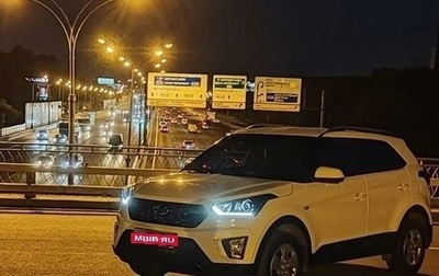 Hyundai Creta I рестайлинг, 2021 год, 2 275 000 рублей, 1 фотография