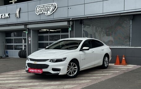 Chevrolet Malibu IX, 2017 год, 1 350 000 рублей, 5 фотография