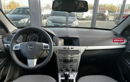 Opel Astra H, 2010 год, 779 000 рублей, 8 фотография