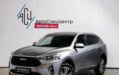 Haval F7 I, 2021 год, 2 129 000 рублей, 1 фотография