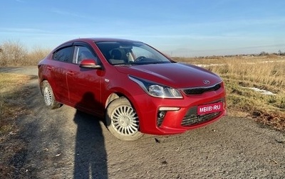 KIA Rio IV, 2018 год, 1 549 000 рублей, 1 фотография