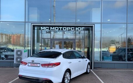 KIA Optima IV, 2016 год, 1 799 000 рублей, 2 фотография