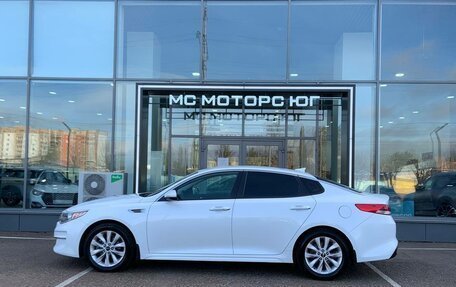 KIA Optima IV, 2016 год, 1 799 000 рублей, 3 фотография