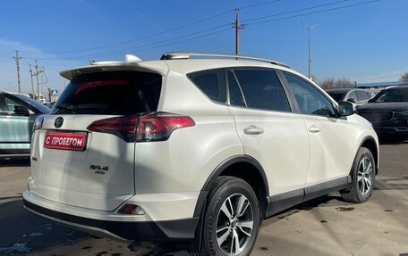 Toyota RAV4, 2017 год, 3 225 000 рублей, 3 фотография