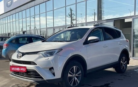 Toyota RAV4, 2017 год, 3 225 000 рублей, 7 фотография