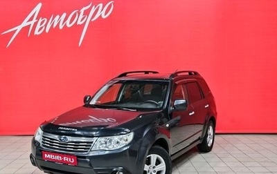 Subaru Forester, 2008 год, 1 050 000 рублей, 1 фотография