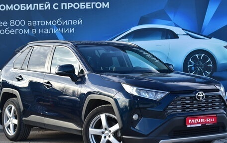 Toyota RAV4, 2020 год, 3 693 000 рублей, 1 фотография