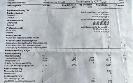 BMW X5, 2018 год, 5 000 000 рублей, 22 фотография