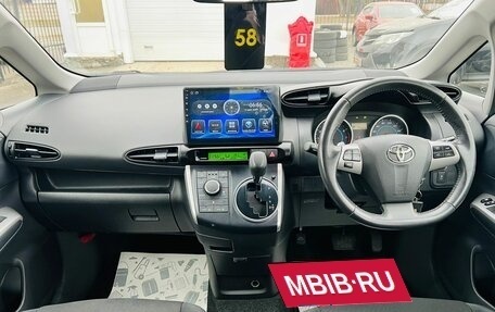 Toyota Wish II, 2010 год, 1 599 999 рублей, 14 фотография