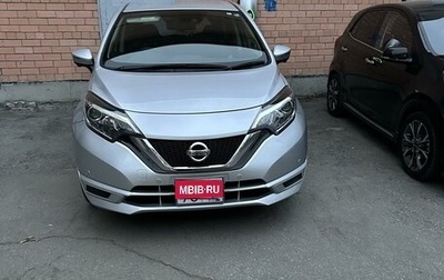 Nissan Note II рестайлинг, 2018 год, 1 195 000 рублей, 1 фотография