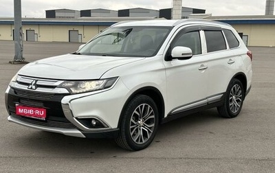 Mitsubishi Outlander III рестайлинг 3, 2016 год, 2 000 000 рублей, 1 фотография